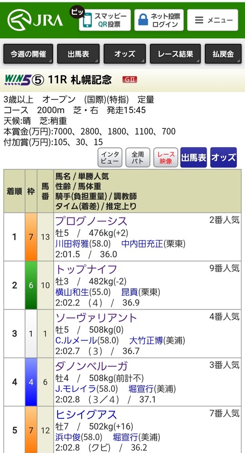 Screenshot_20230820_191321_Chrome