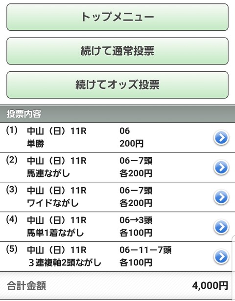 20191222_124307