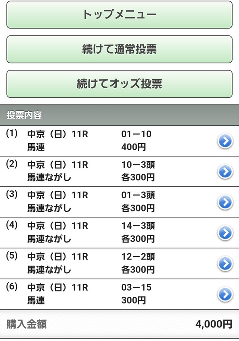 Screenshot_20250330_131406_Chrome