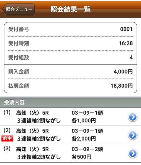 Screenshot_20250325_165542_Chrome