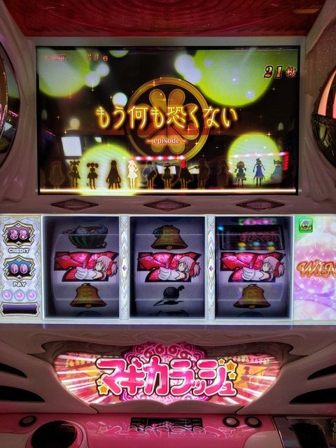20190718_151055