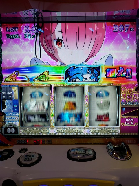 20191224_174007