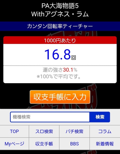 Screenshot_20250122_181443_Samsung Internet