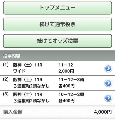 Screenshot_20251227_145854_Chrome