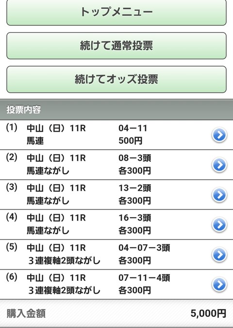 Screenshot_20250928_144950_Chrome