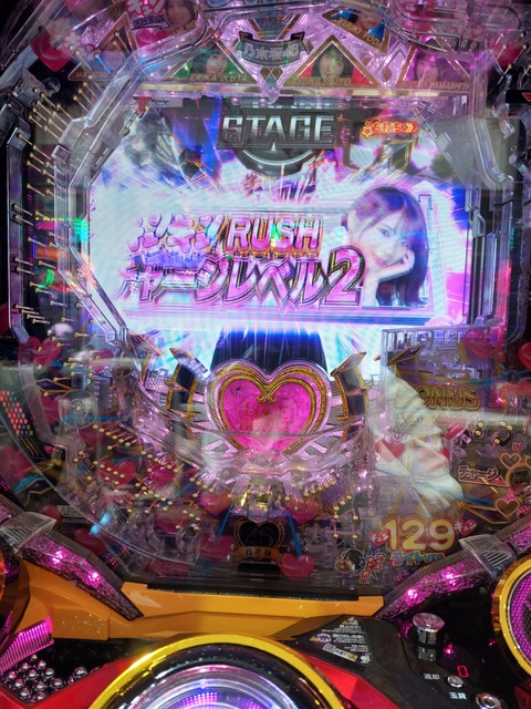 20230809_121442
