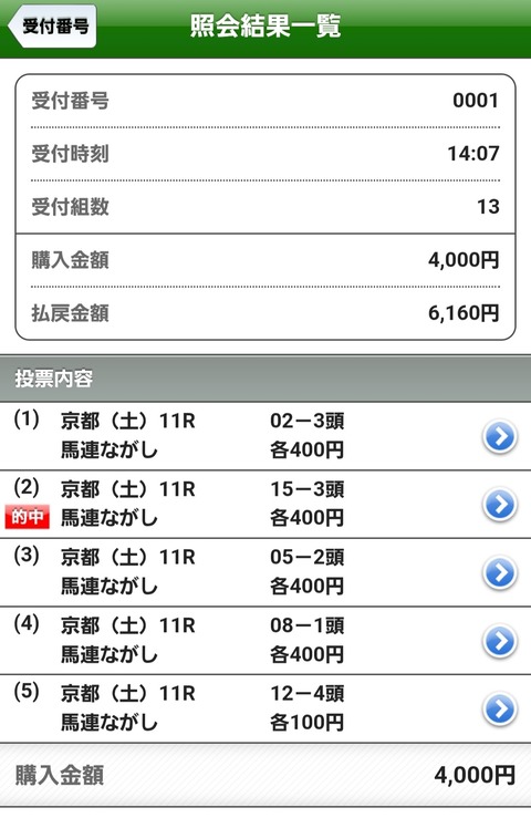 Screenshot_20260509_160847_Chrome