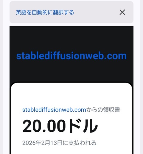 Screenshot_20260214_064154_Gmail