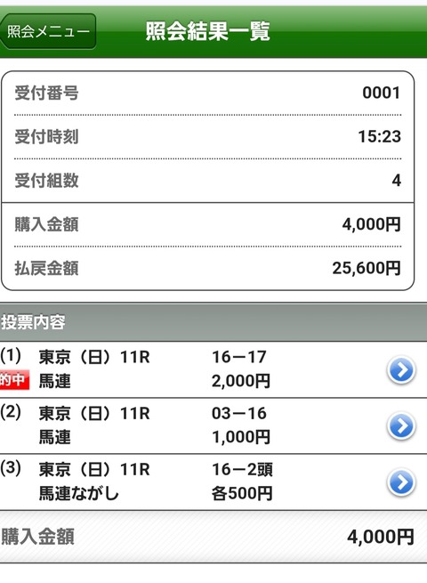 Screenshot_20250518_155538_Chrome