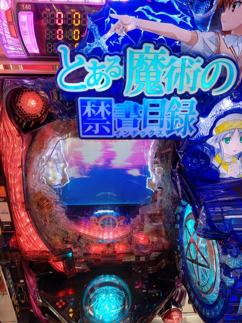20250424_162124