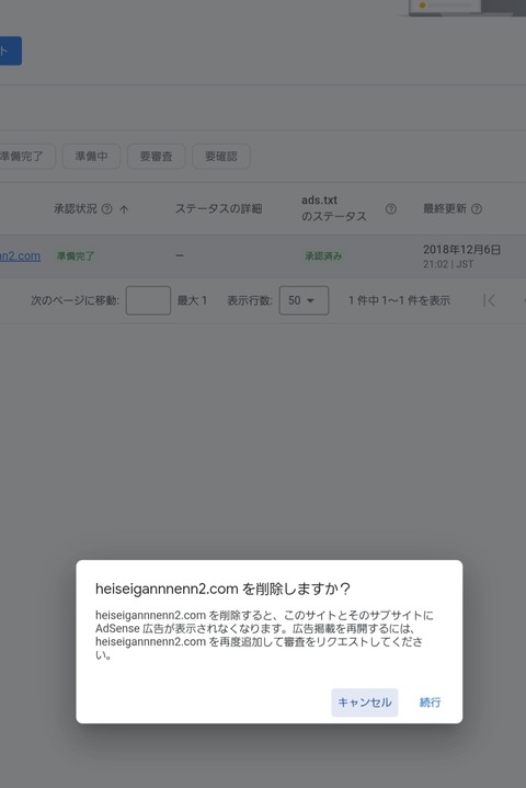 Screenshot_20260423_111117_Chrome