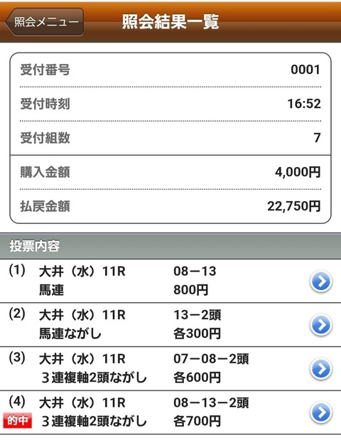 Screenshot_20250611_201555_Chrome
