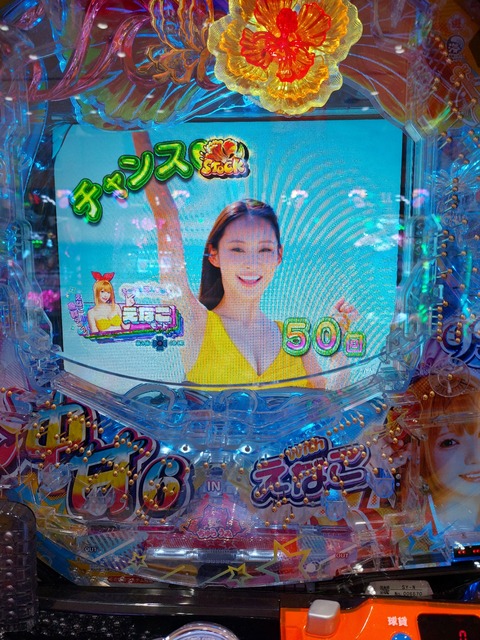 20260624_132544