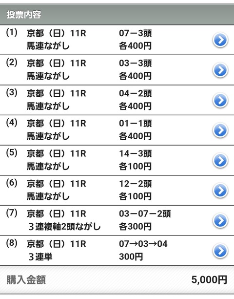Screenshot_20260503_115159_Chrome