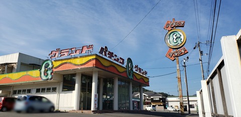 Point Blur_20211122_200825