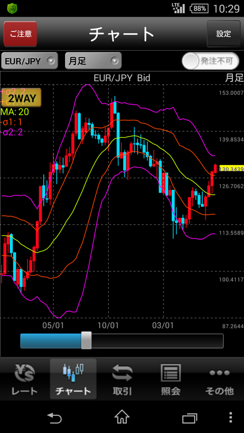 Screenshot_2017-07-26-10-29-28