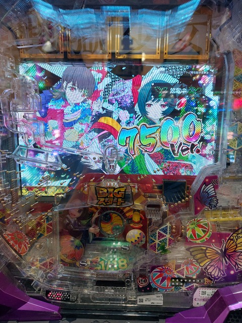 20260824_102110