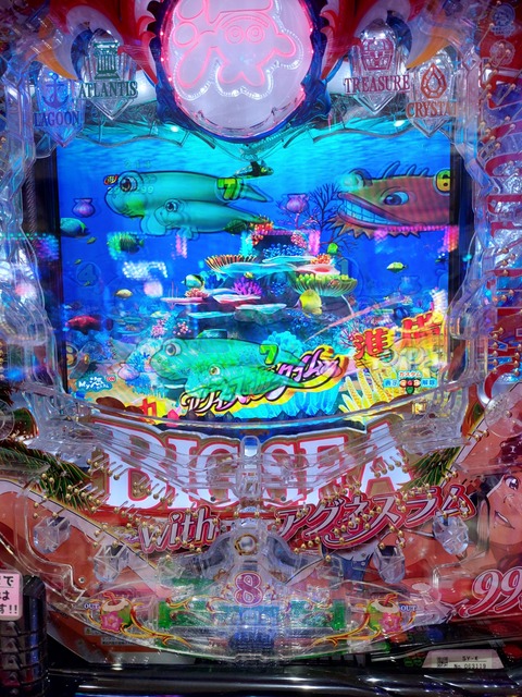 20230831_140133