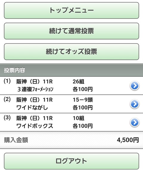 Screenshot_20220626-121413_Chrome