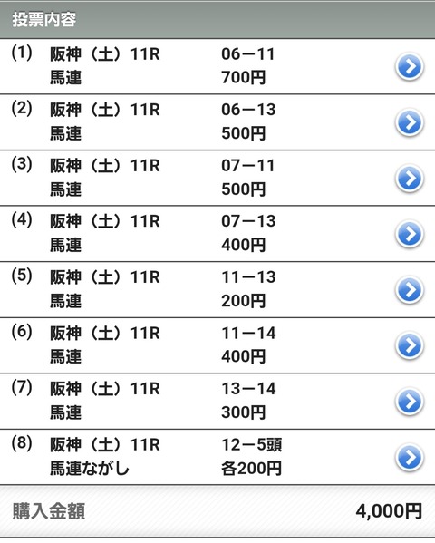 Screenshot_20250927_113058_Chrome