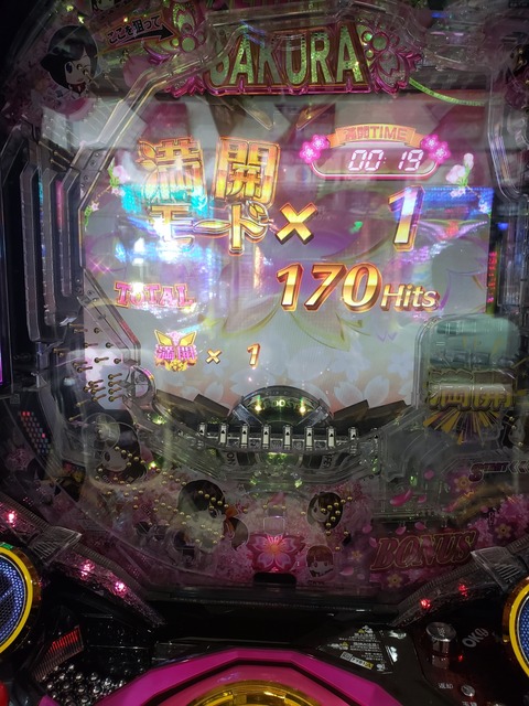 20211014_125710