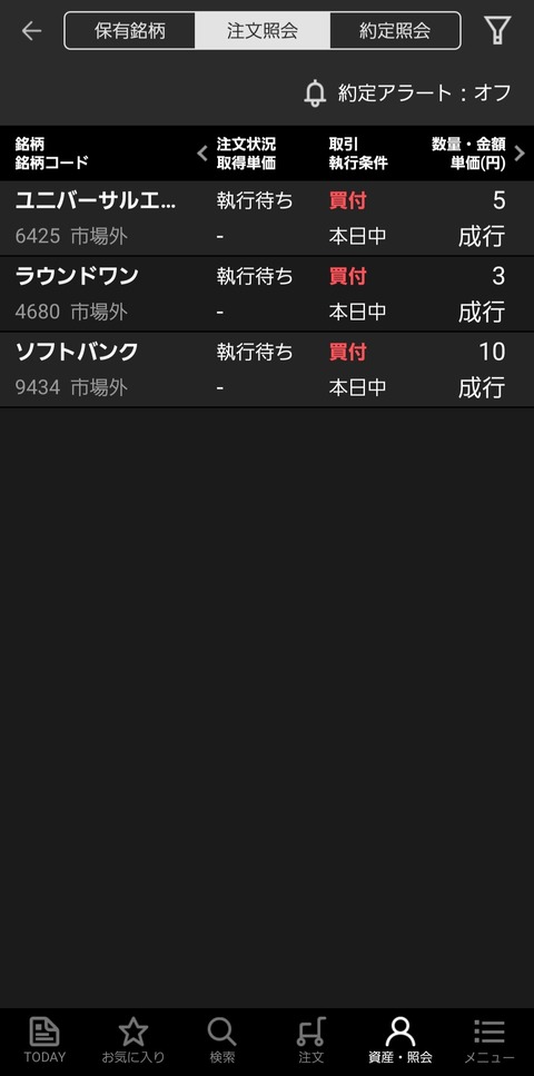 Screenshot_20260512_193154_iSPEED