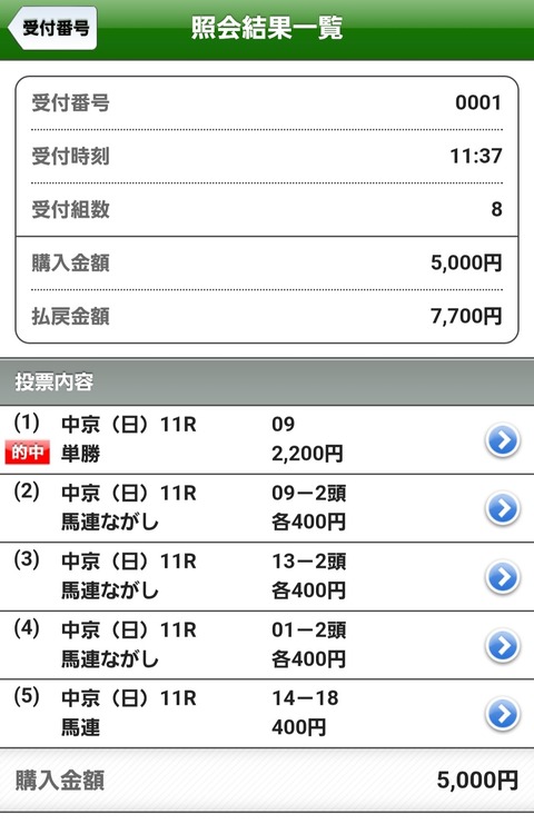 Screenshot_20260329_164450_Chrome