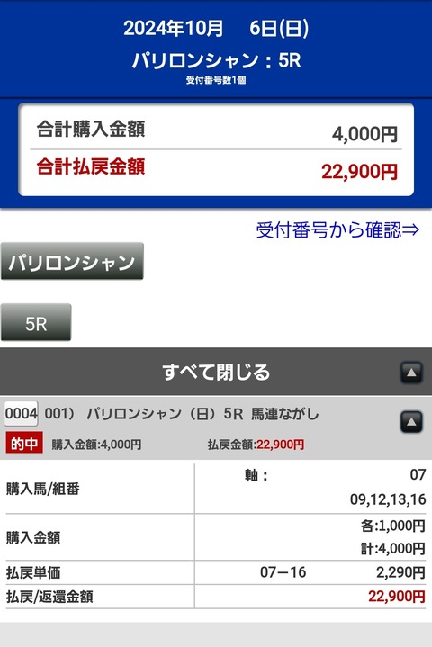 Screenshot_20241007_014937_Chrome