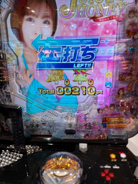 20250707_152810