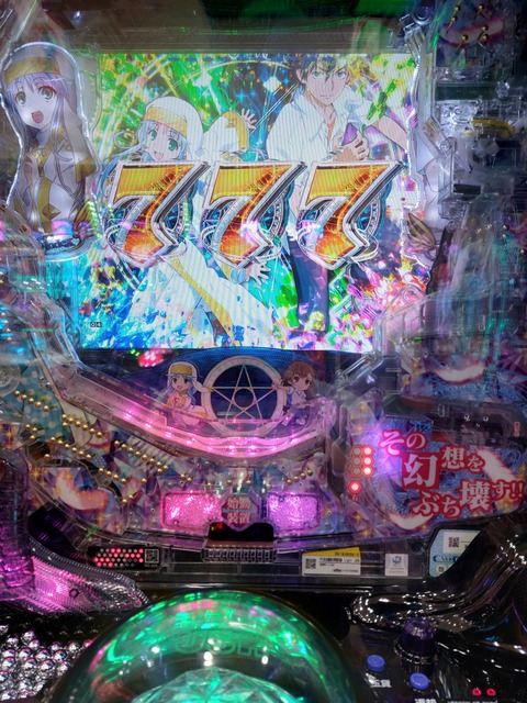 20230829_151237