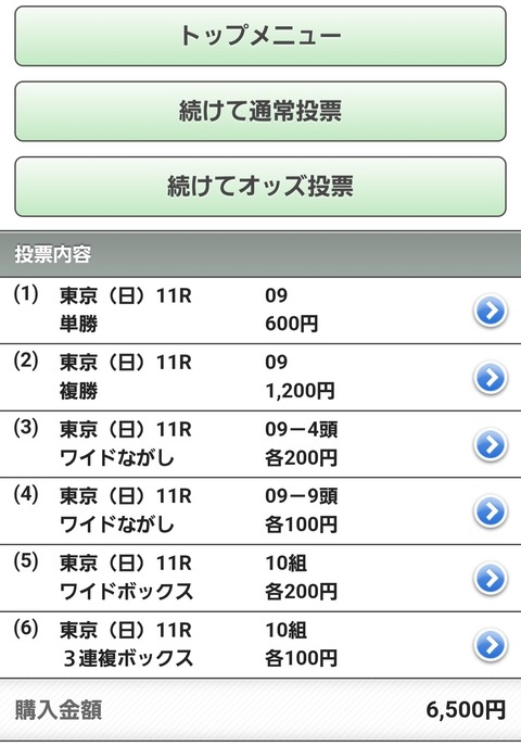 Screenshot_20230521_111336_Chrome