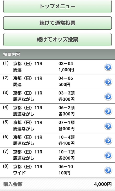 Screenshot_20251005_130241_Chrome