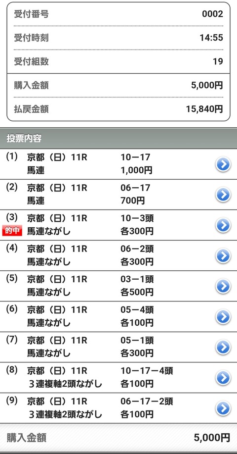 Screenshot_20251019_155148_Chrome