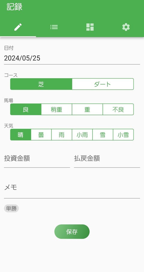 Screenshot_20240525_222732