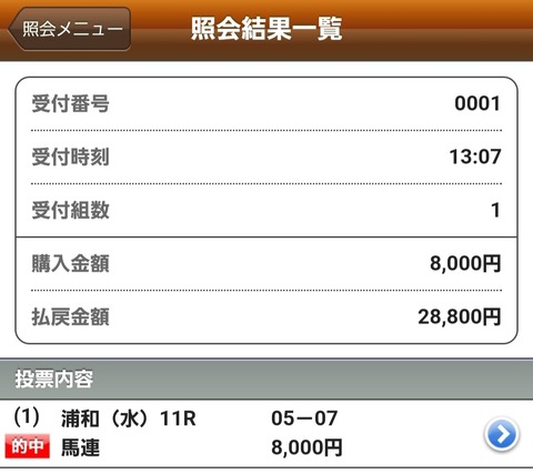 Screenshot_20240619_192536_Chrome