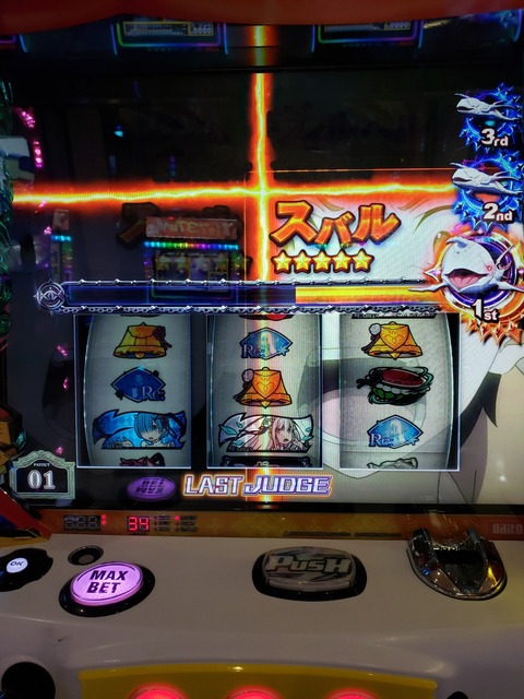 20191224_173537
