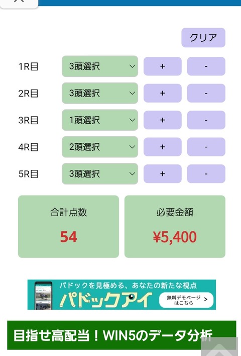 Screenshot_20250613_182230_Chrome