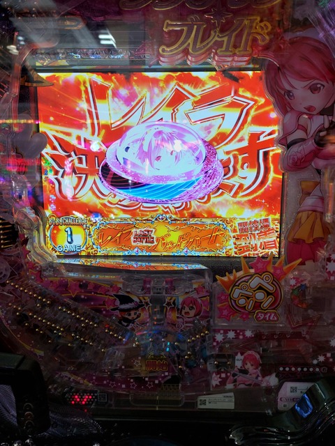 20250424_172428
