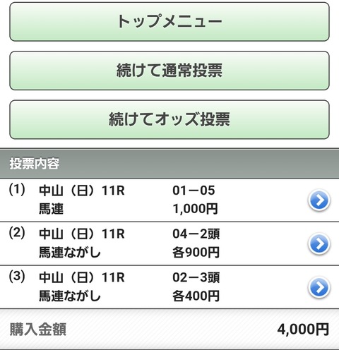 Screenshot_20250921_125039_Chrome