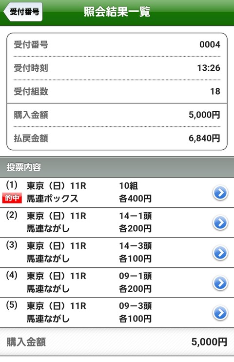Screenshot_20260510_155910_Chrome