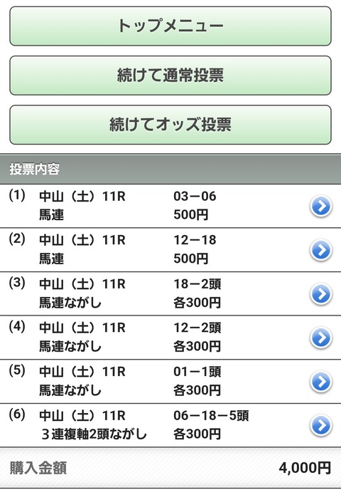 Screenshot_20241228_131251_Chrome