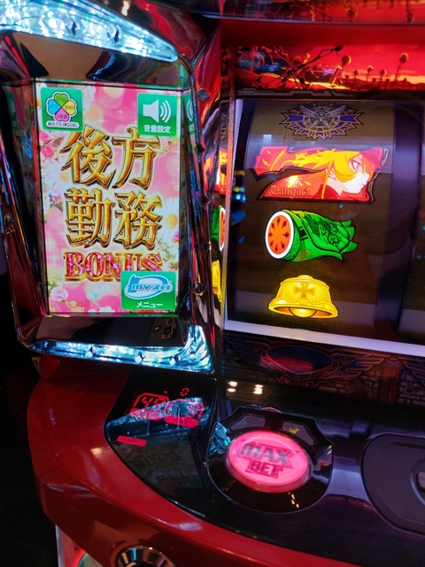 20230908_174245