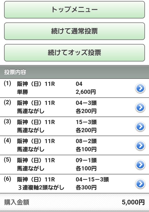 Screenshot_20260405_103752_Chrome