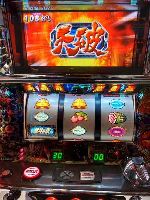 20230605_124834