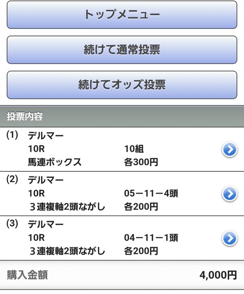 Screenshot_20251101_144848_Chrome