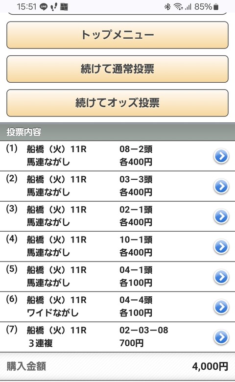 Screenshot_20260505_155124_Chrome