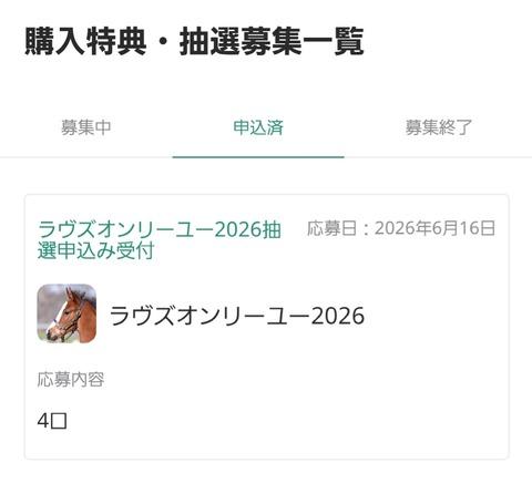 Screenshot_20260616_223902_DMM BANUSY