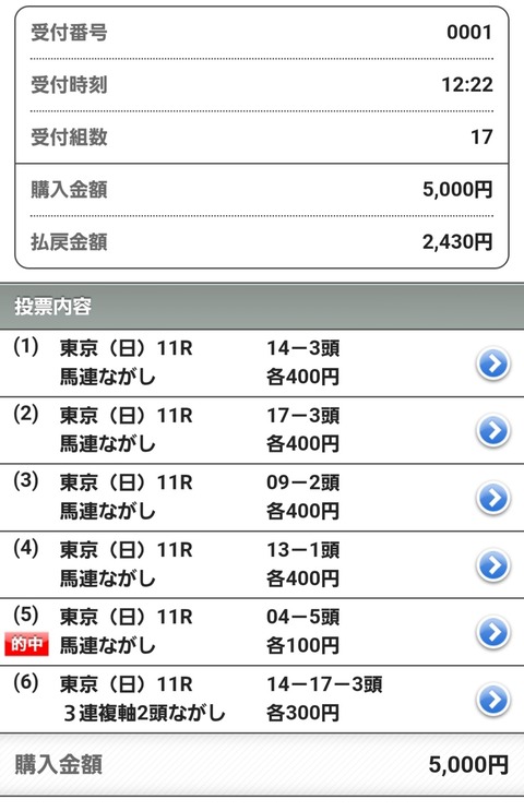 Screenshot_20260607_163732_Chrome