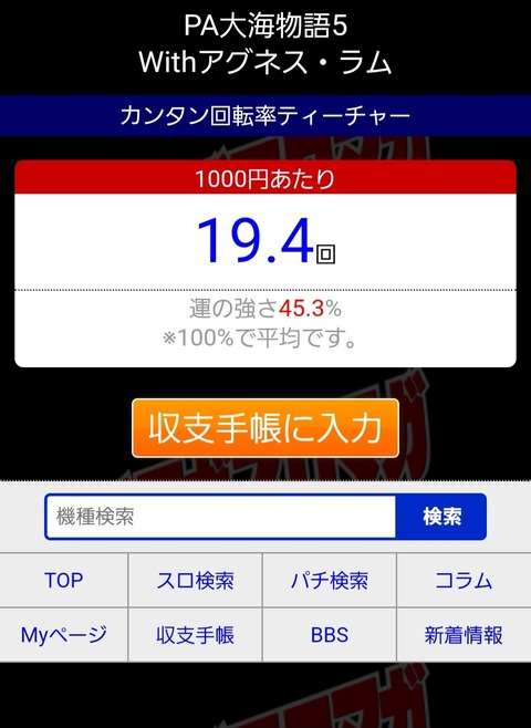 Screenshot_20250121_220146_Samsung Internet