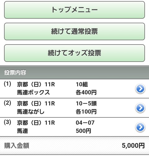 Screenshot_20251116_143239_Chrome